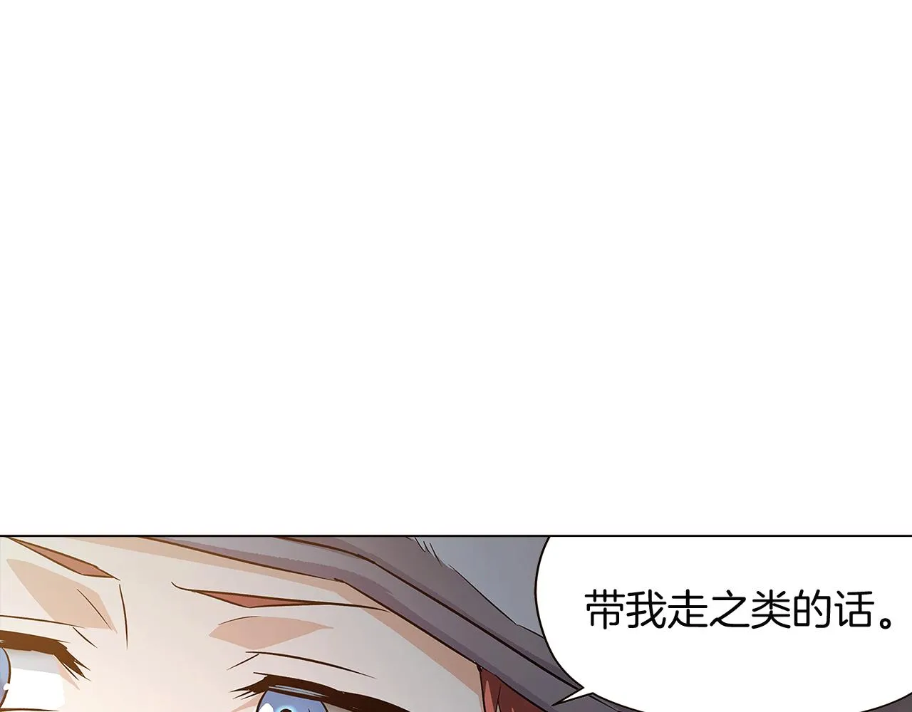 第44话 疯狂的男人 第130页