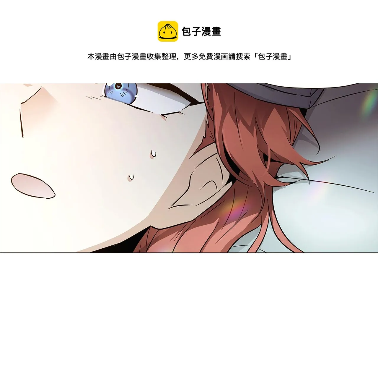 第44话 疯狂的男人 第131页