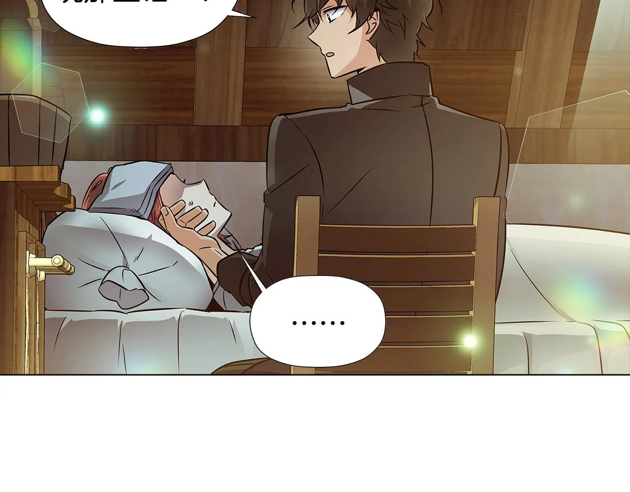 第44话 疯狂的男人 第134页