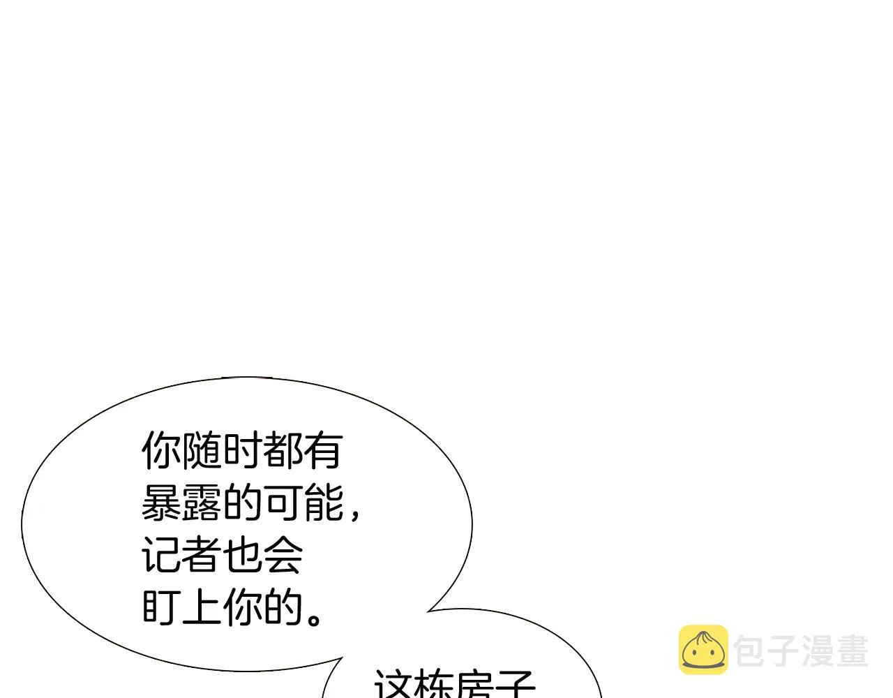 第44话 疯狂的男人 第142页