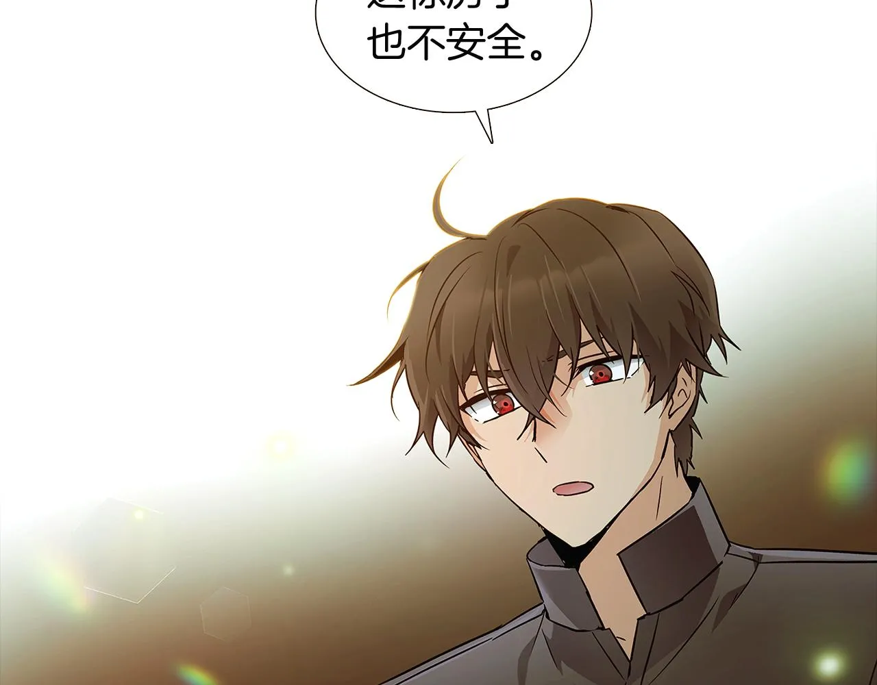 第44话 疯狂的男人 第143页