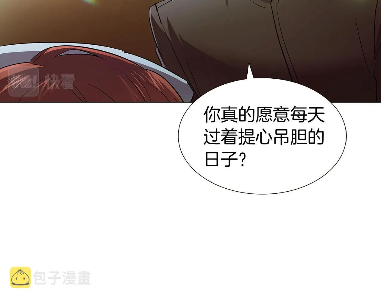 第44话 疯狂的男人 第144页