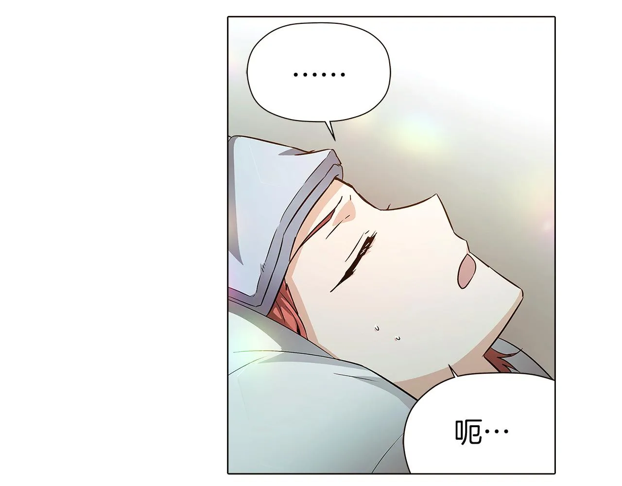 第44话 疯狂的男人 第148页
