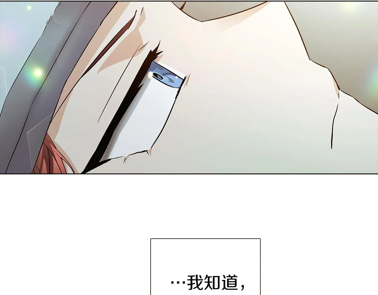 第44话 疯狂的男人 第150页