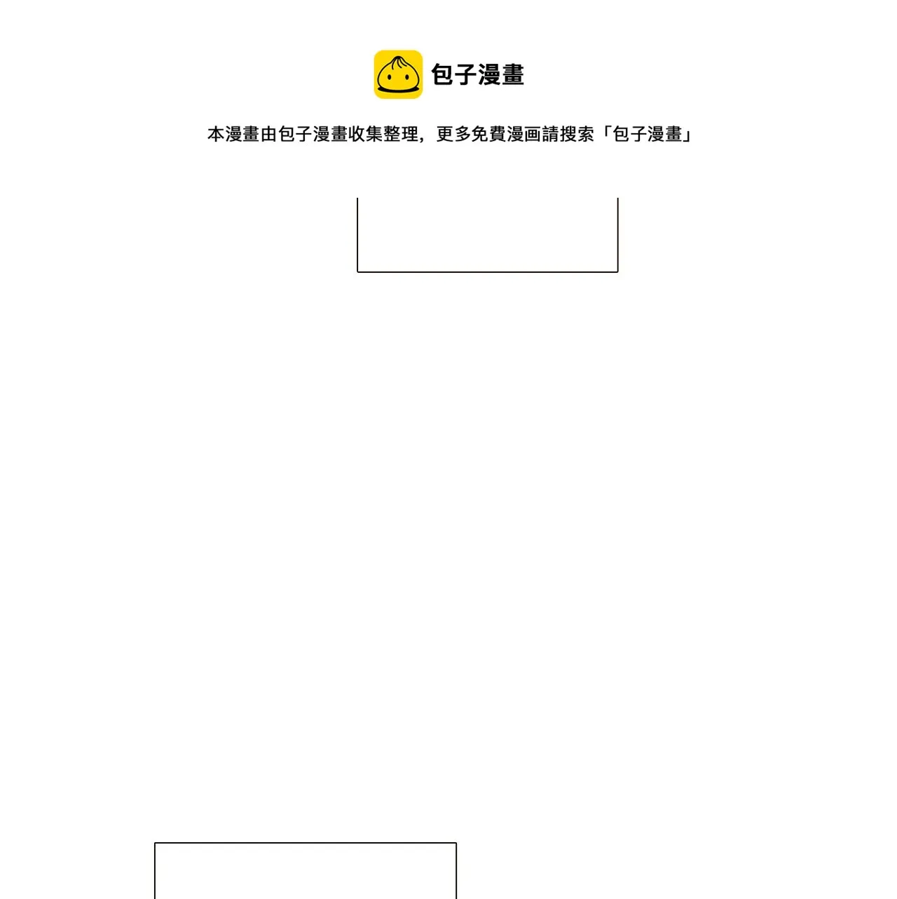 第44话 疯狂的男人 第151页