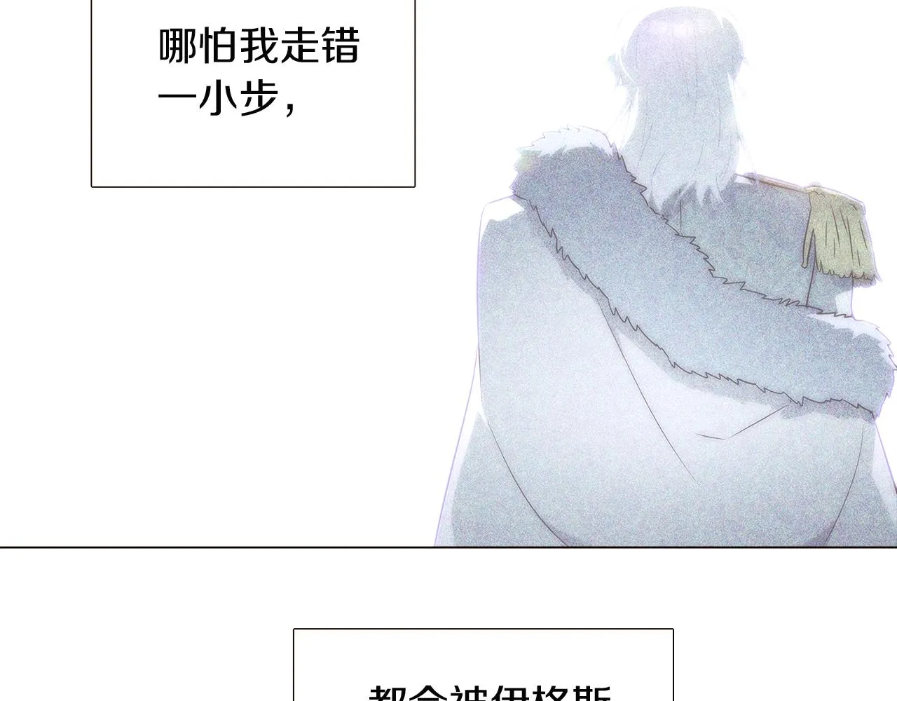 第44话 疯狂的男人 第153页