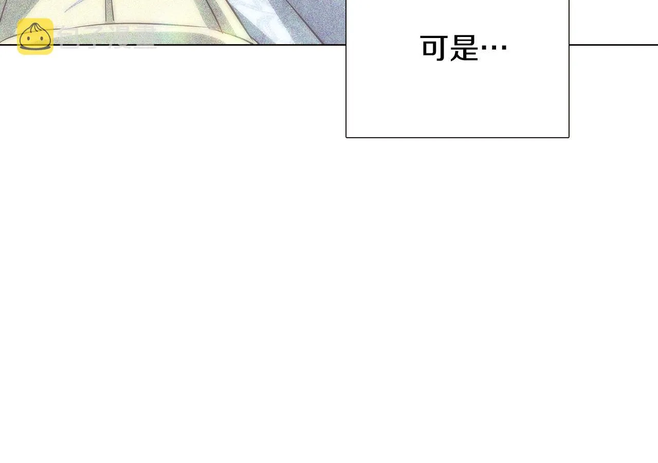 第44话 疯狂的男人 第156页