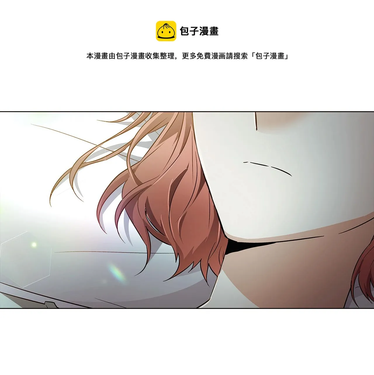 第44话 疯狂的男人 第161页