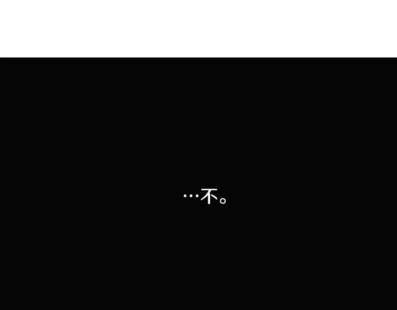 第44话 疯狂的男人 第162页