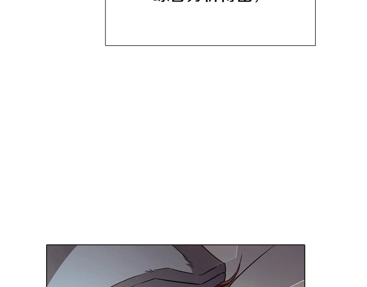 第44话 疯狂的男人 第165页
