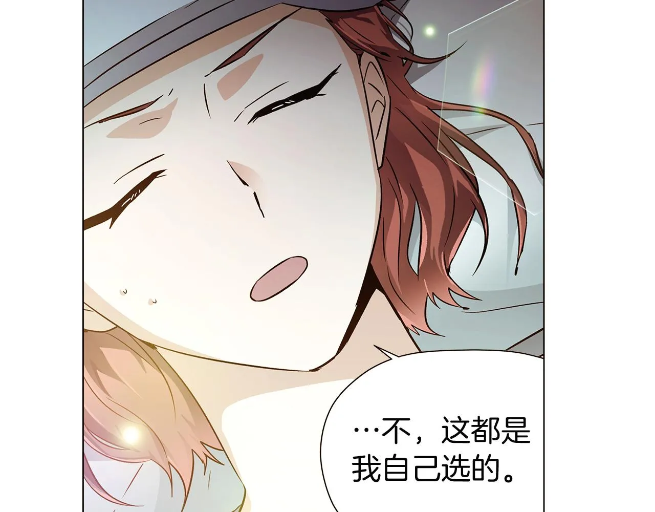 第44话 疯狂的男人 第166页