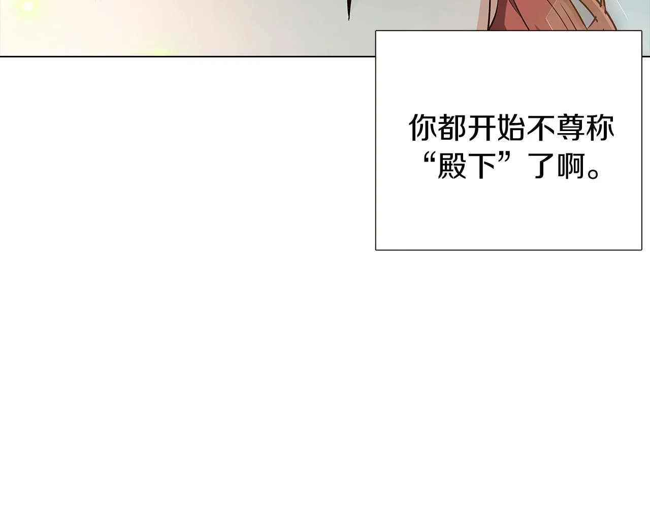 第44话 疯狂的男人 第176页