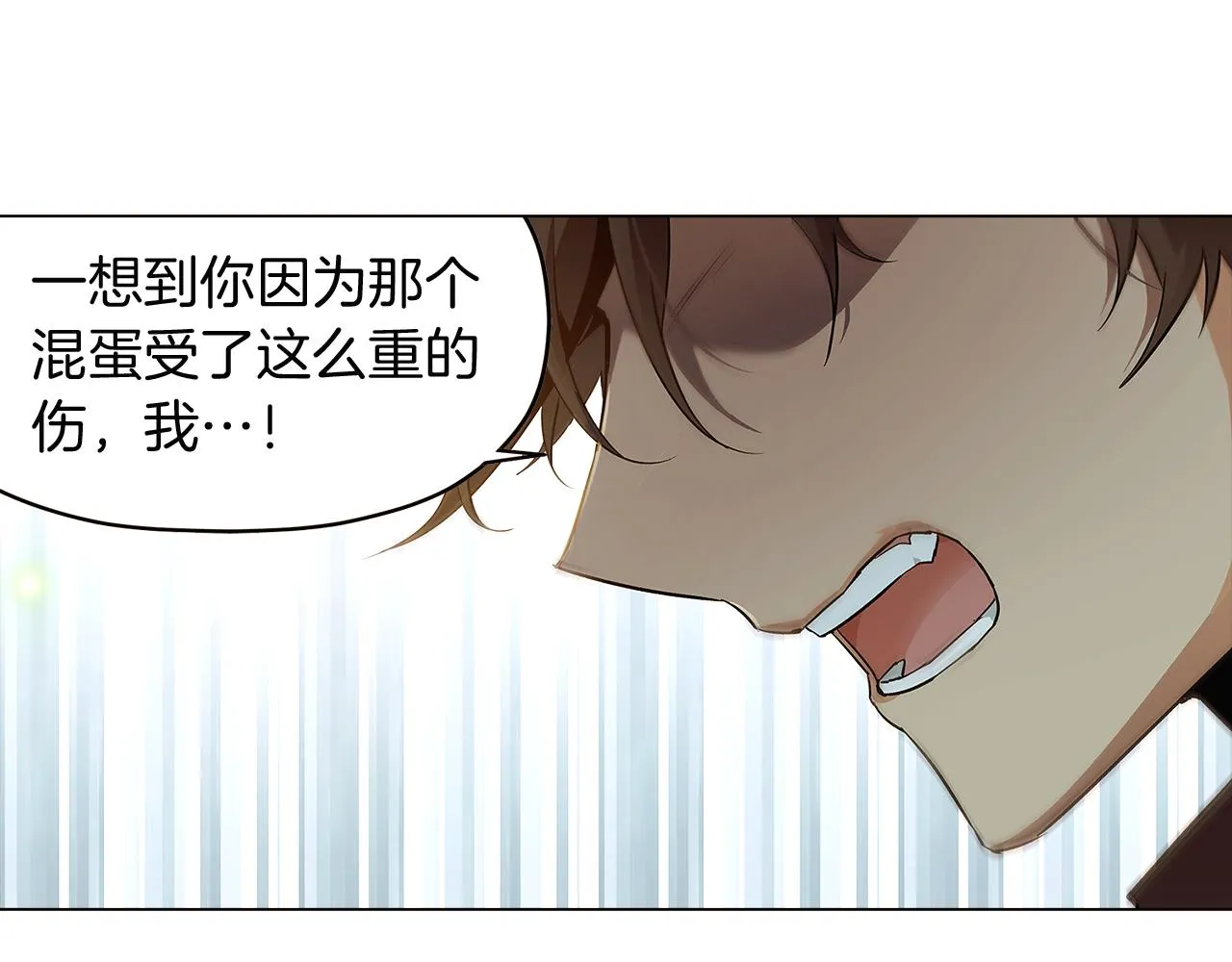 第44话 疯狂的男人 第177页