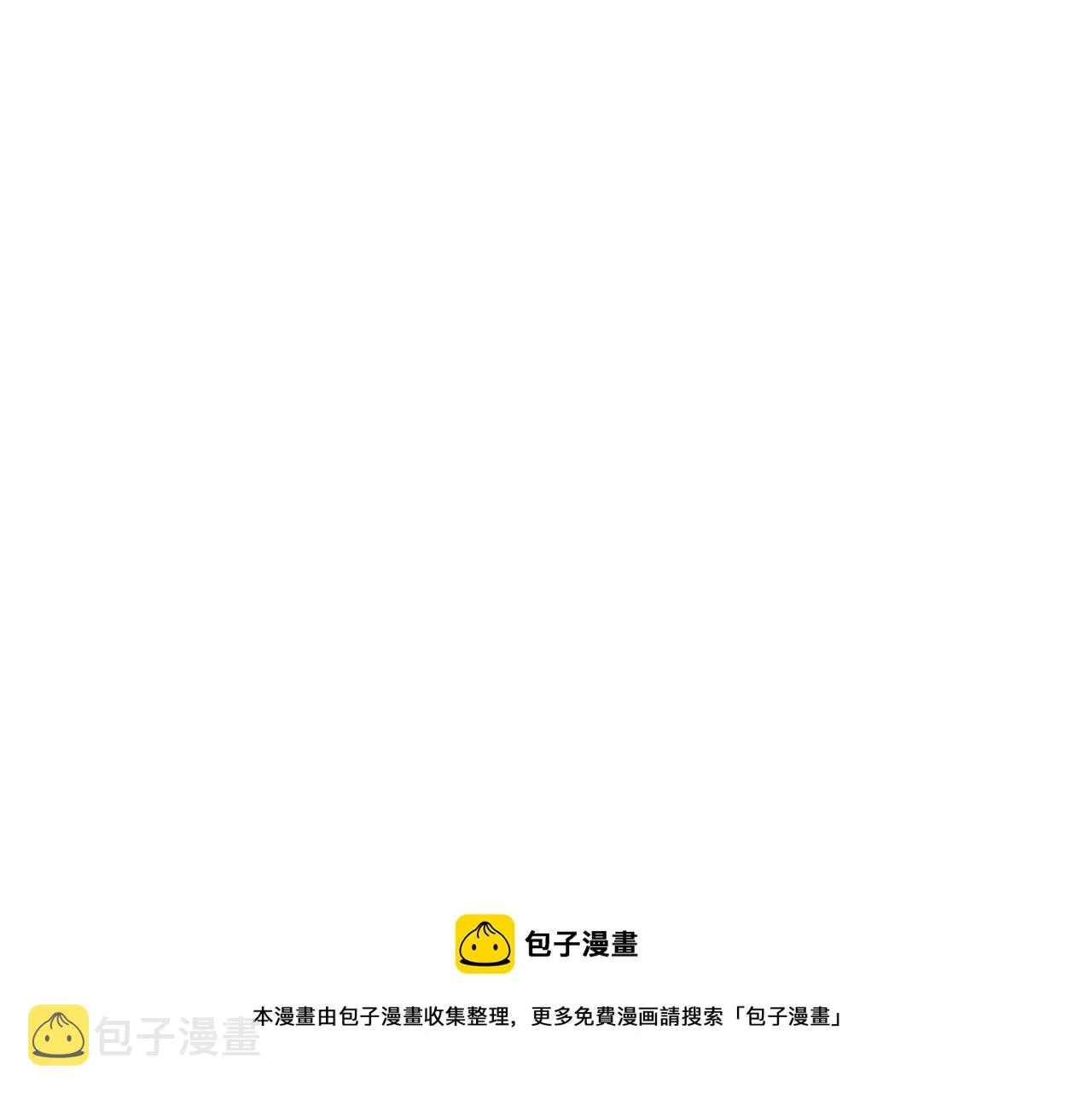 第44话 疯狂的男人 第181页