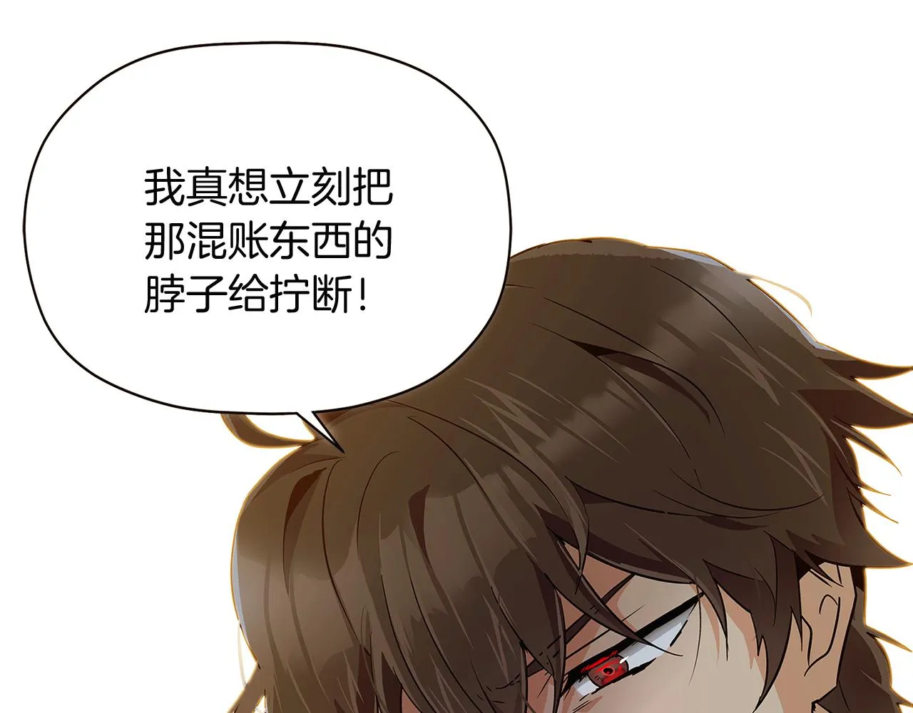 第44话 疯狂的男人 第182页