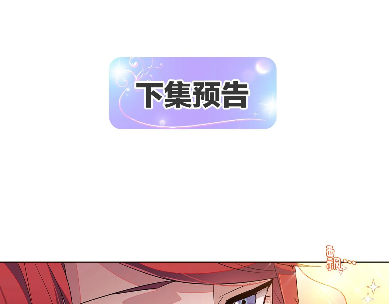 第44话 疯狂的男人 第188页