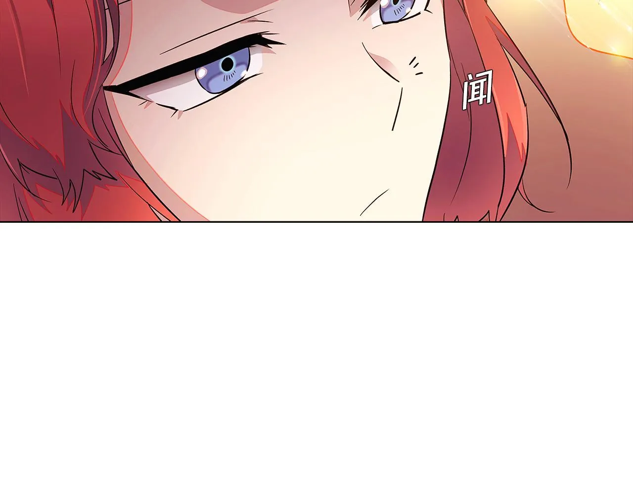 第44话 疯狂的男人 第189页