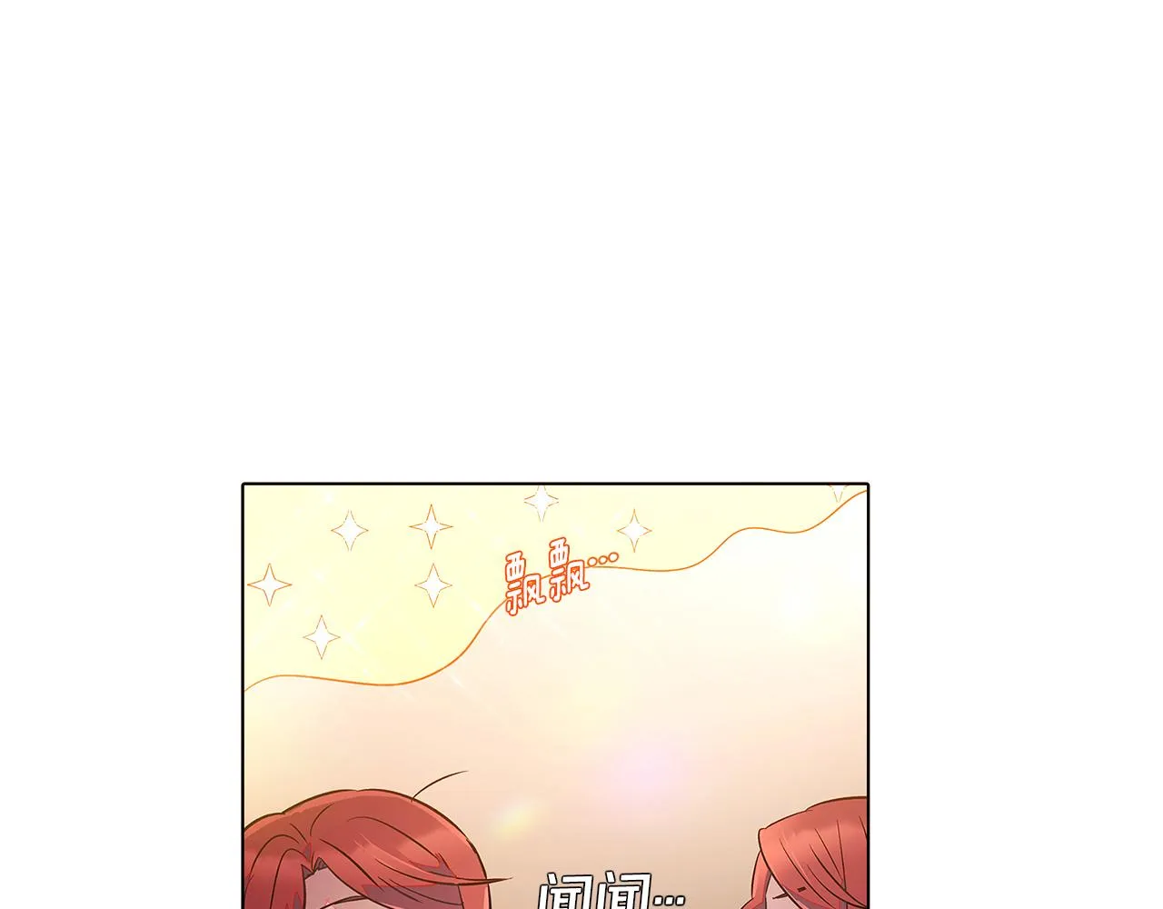 第44话 疯狂的男人 第190页