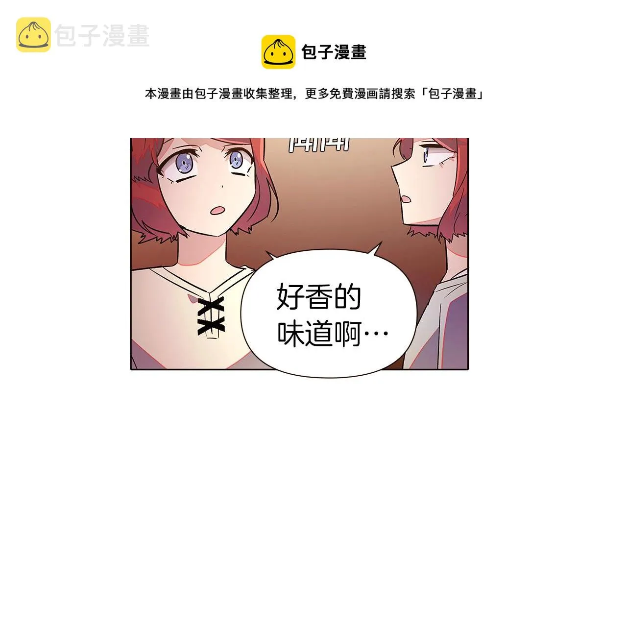 第44话 疯狂的男人 第191页