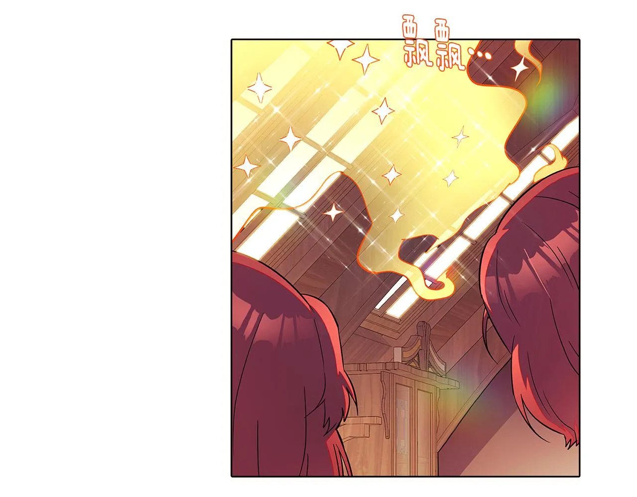 第44话 疯狂的男人 第192页