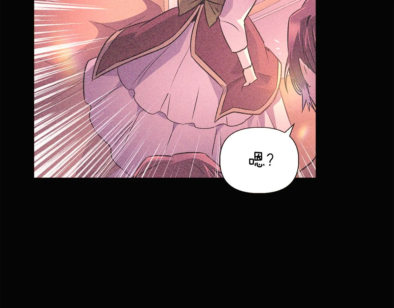 第45话 请你接受我 第8页