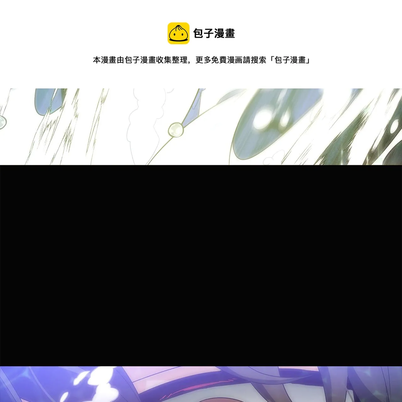 第45话 请你接受我 第11页