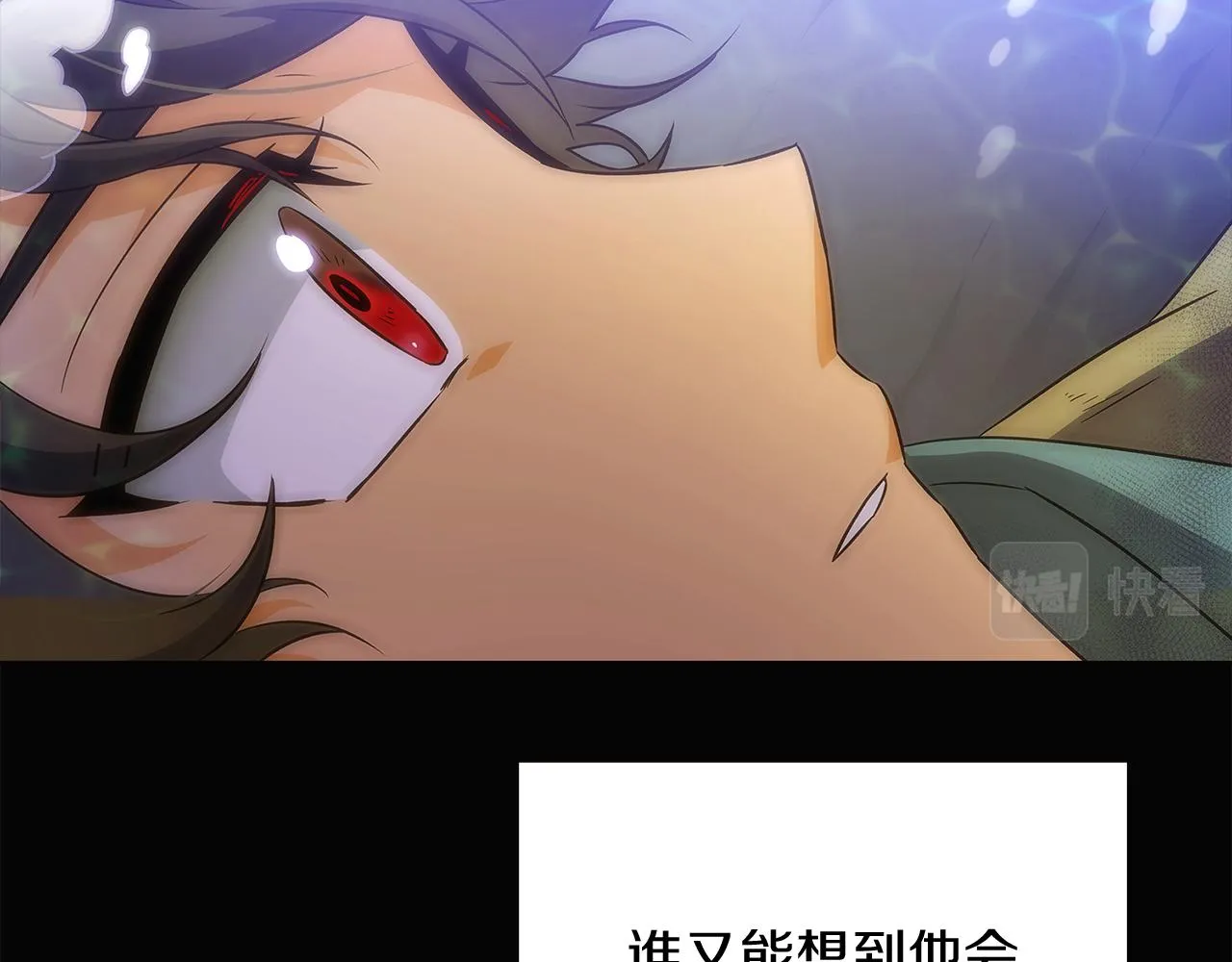 第45话 请你接受我 第19页
