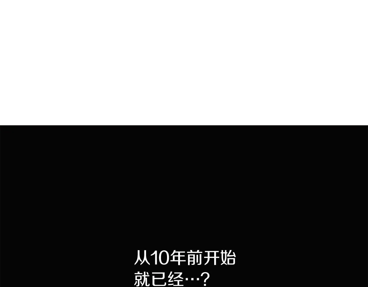 第45话 请你接受我 第30页