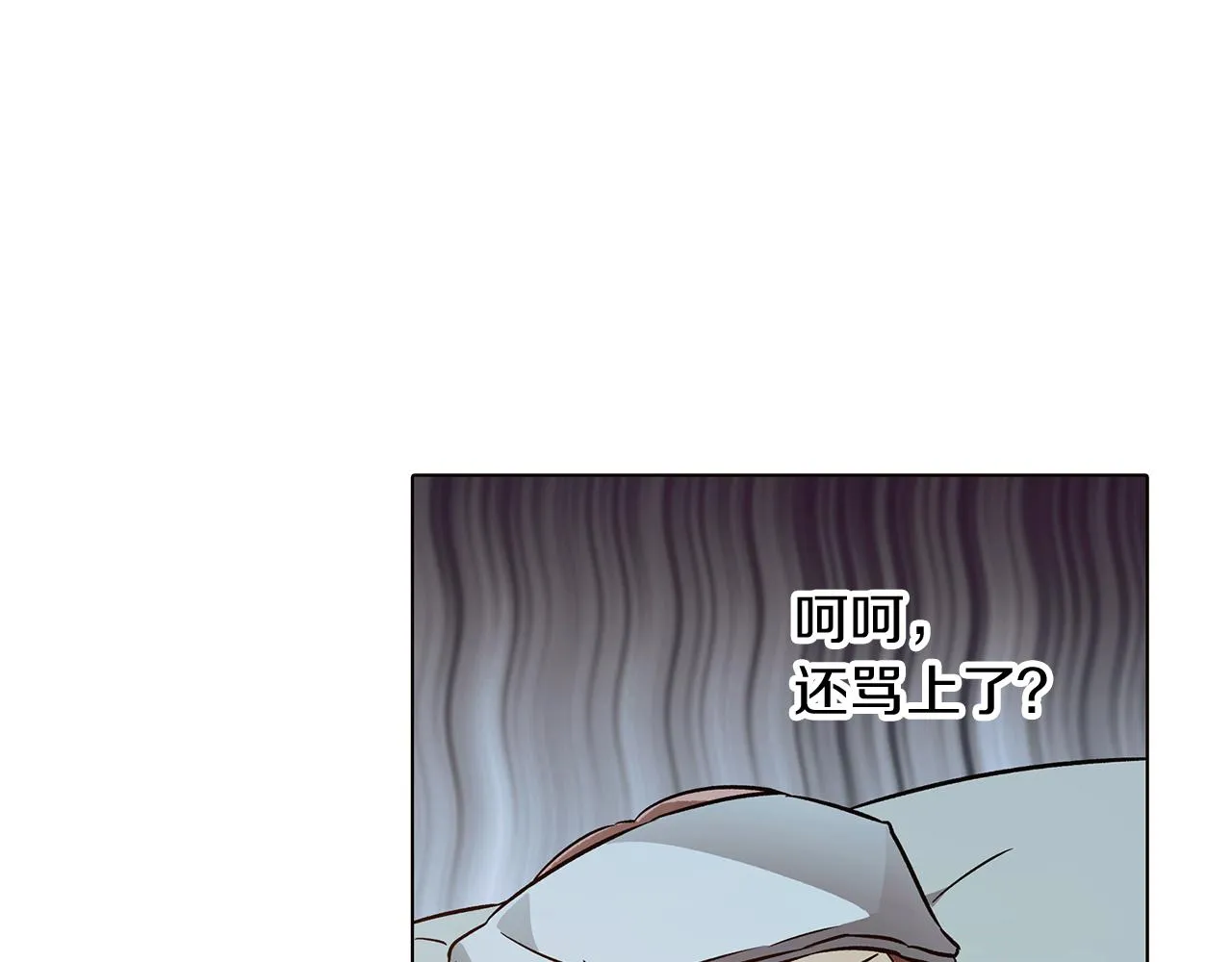 第45话 请你接受我 第39页