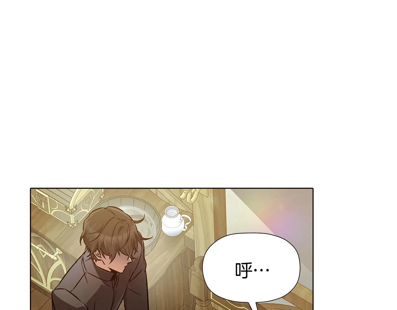 第45话 请你接受我 第49页