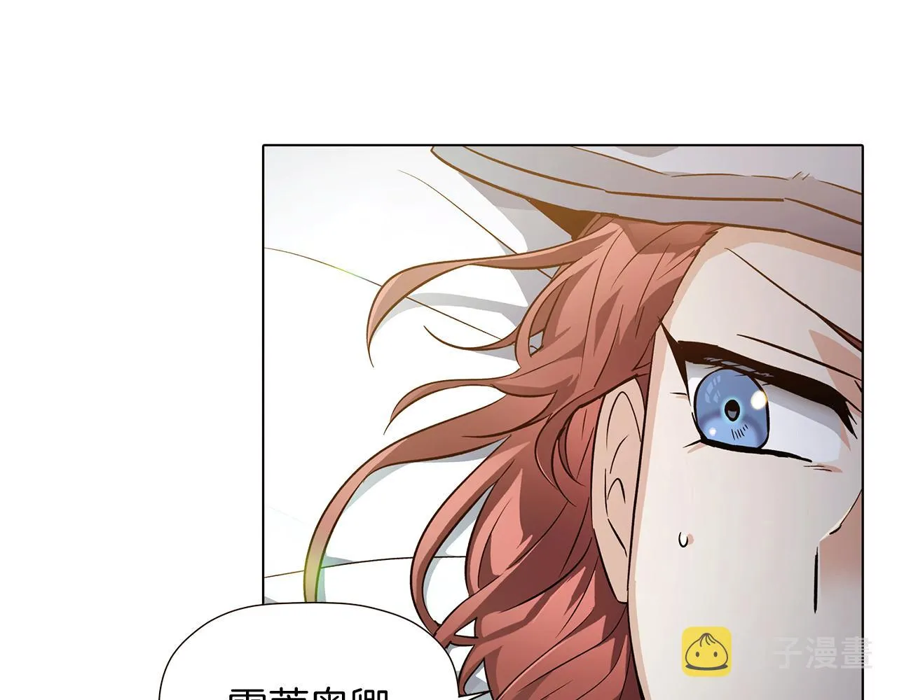 第45话 请你接受我 第52页