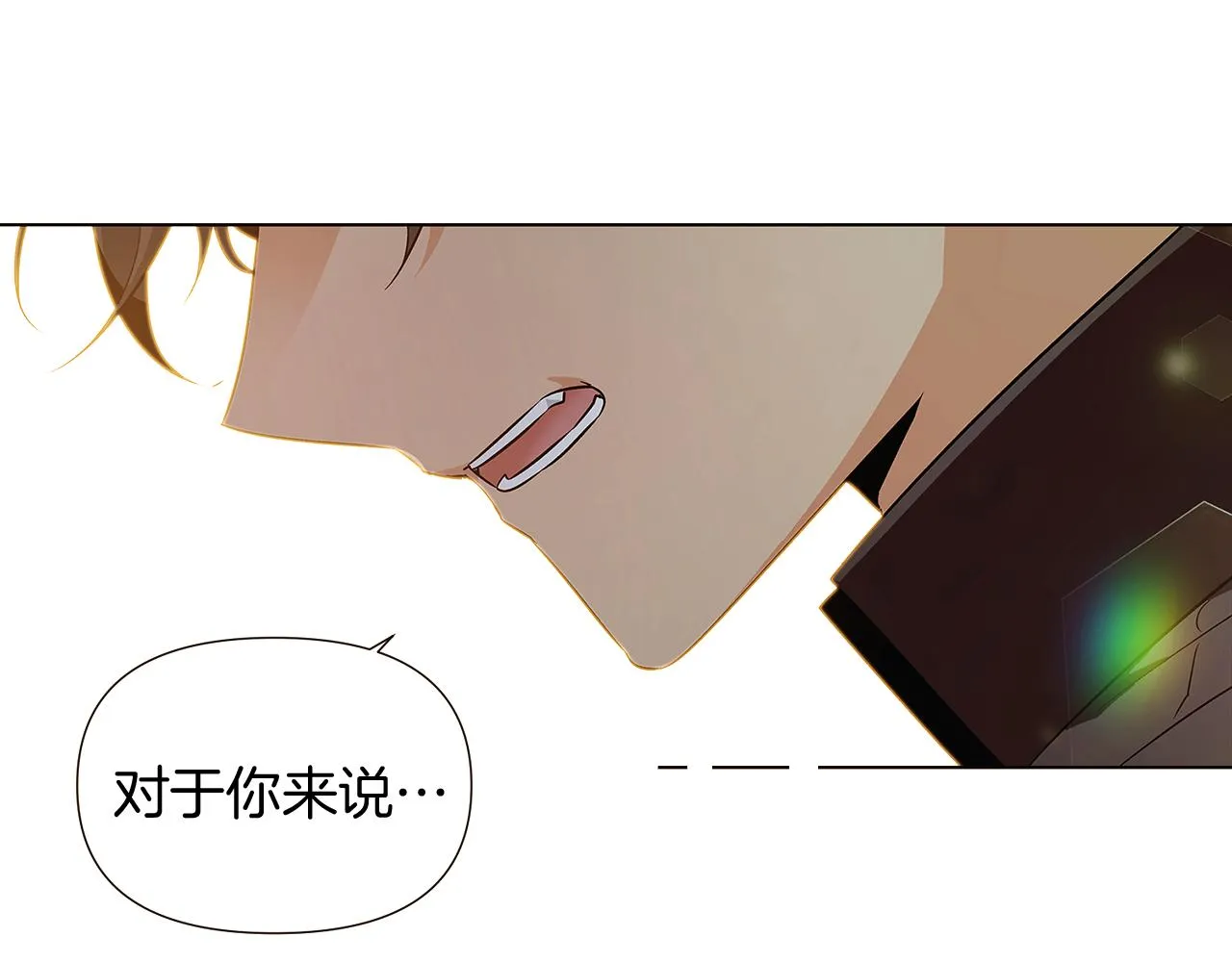 第45话 请你接受我 第62页