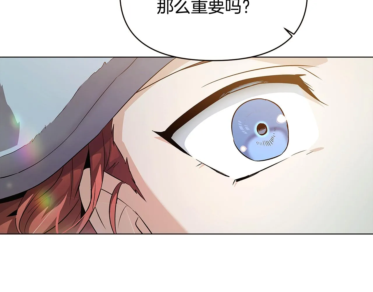 第45话 请你接受我 第64页