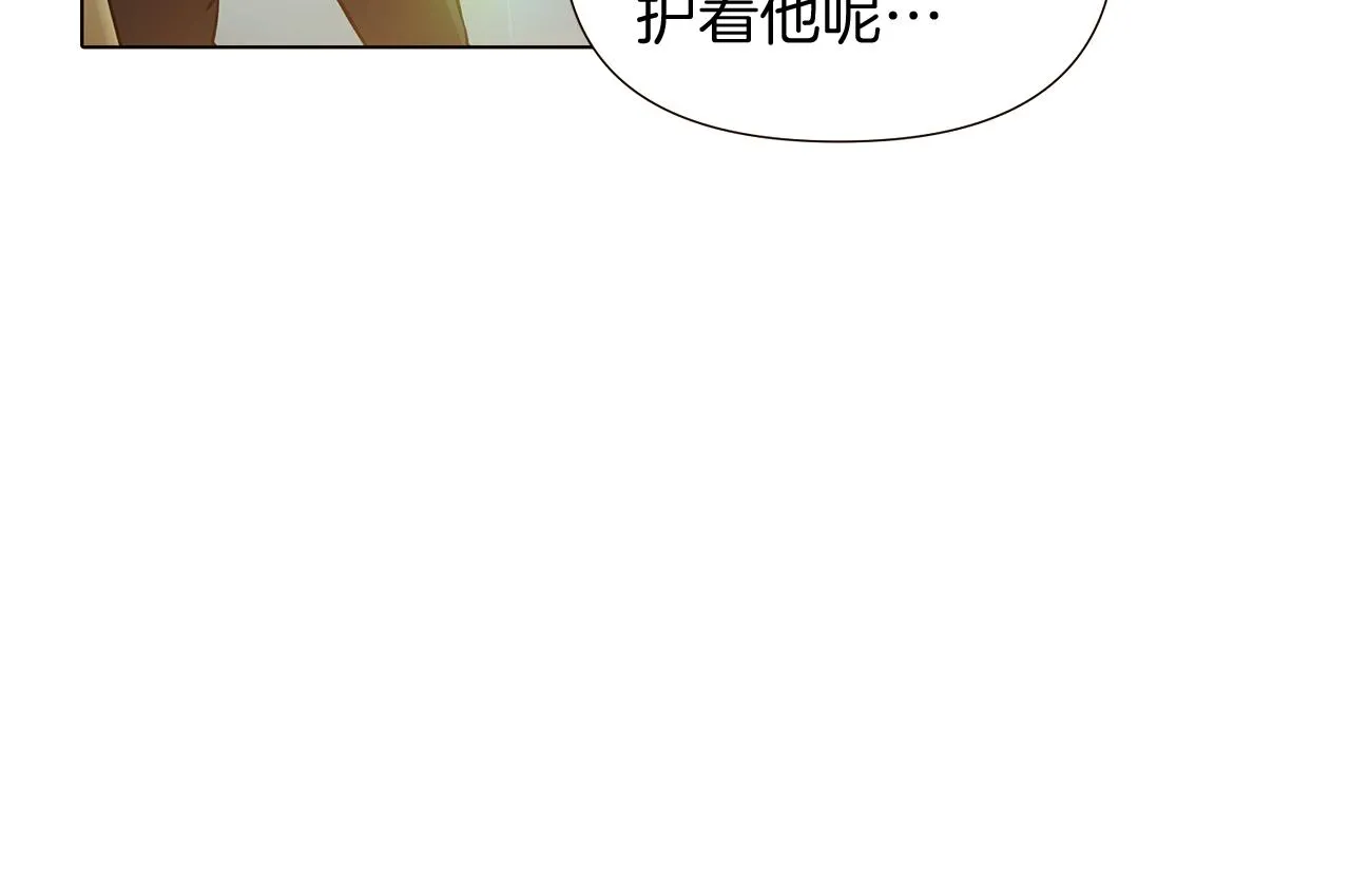 第45话 请你接受我 第67页