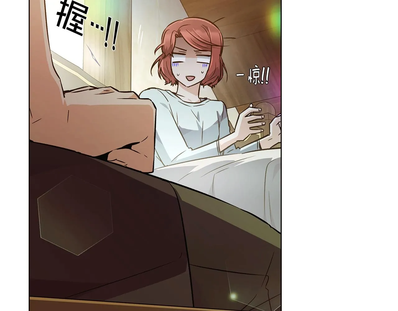 第45话 请你接受我 第89页