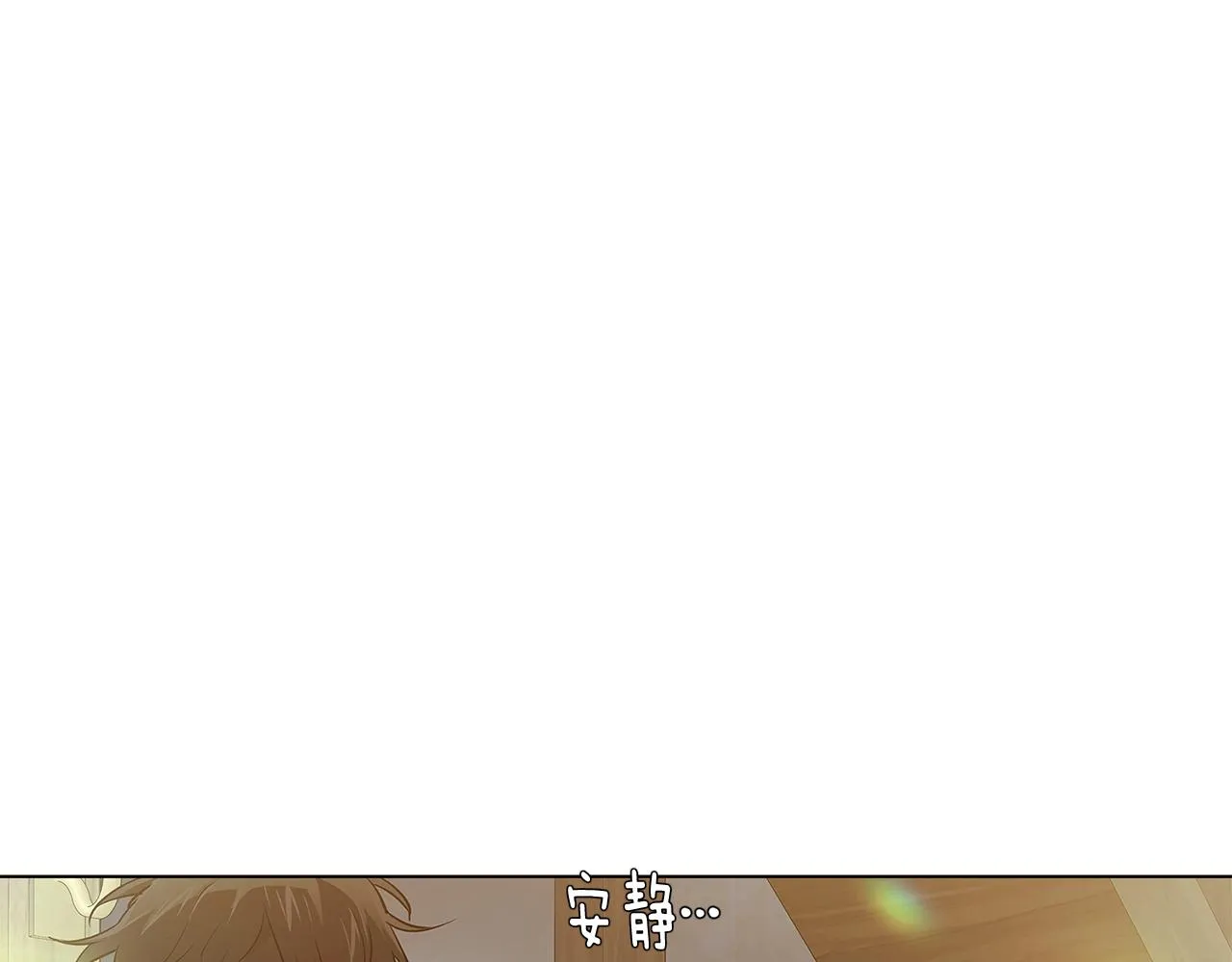 第45话 请你接受我 第98页