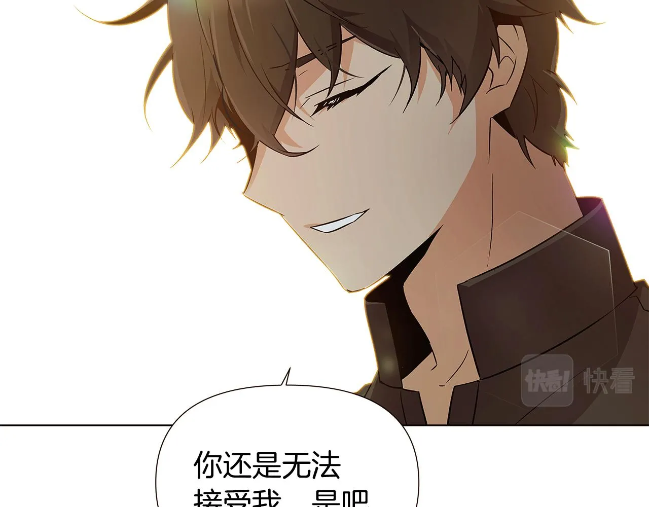 第45话 请你接受我 第107页
