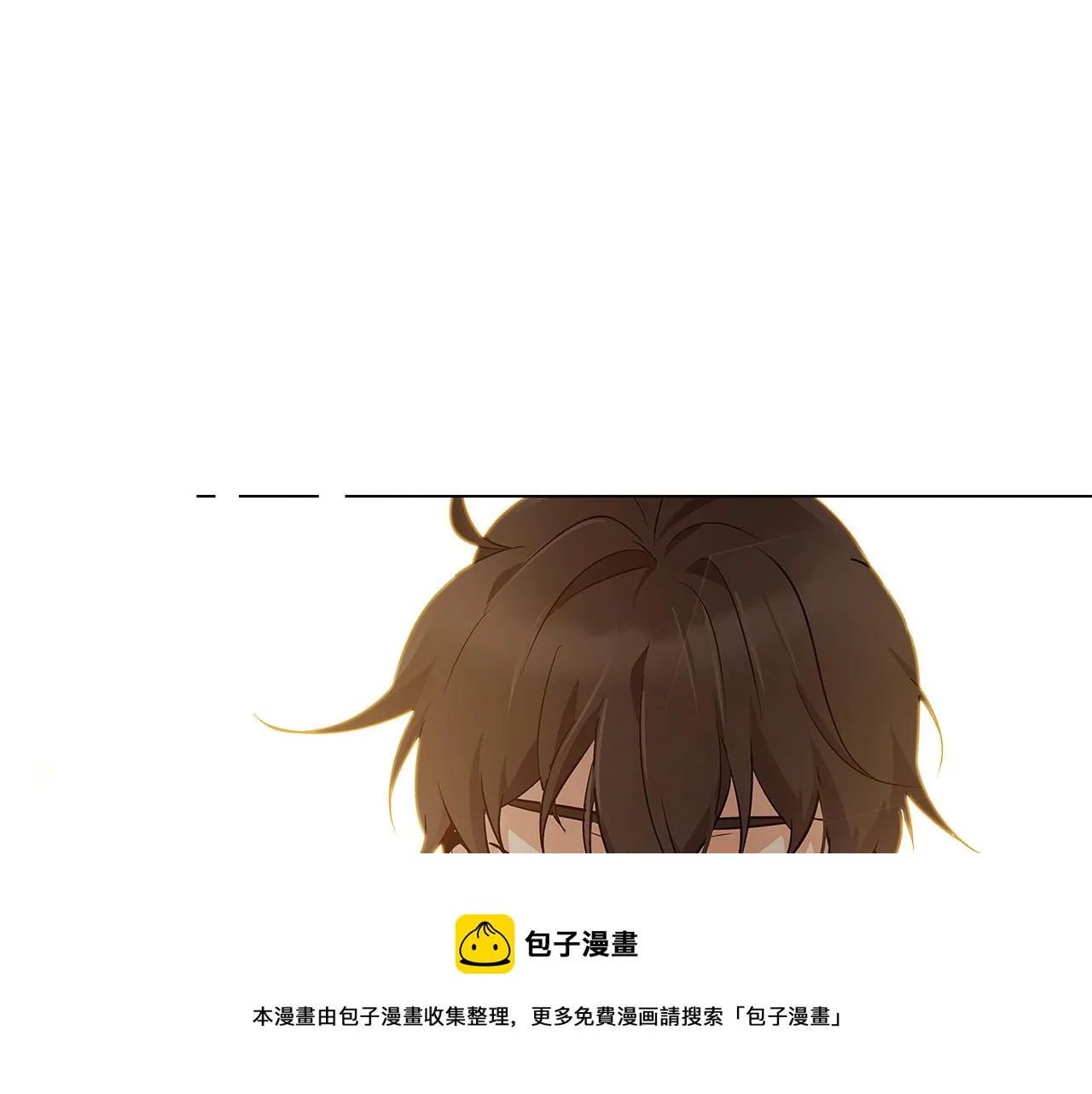 第45话 请你接受我 第121页