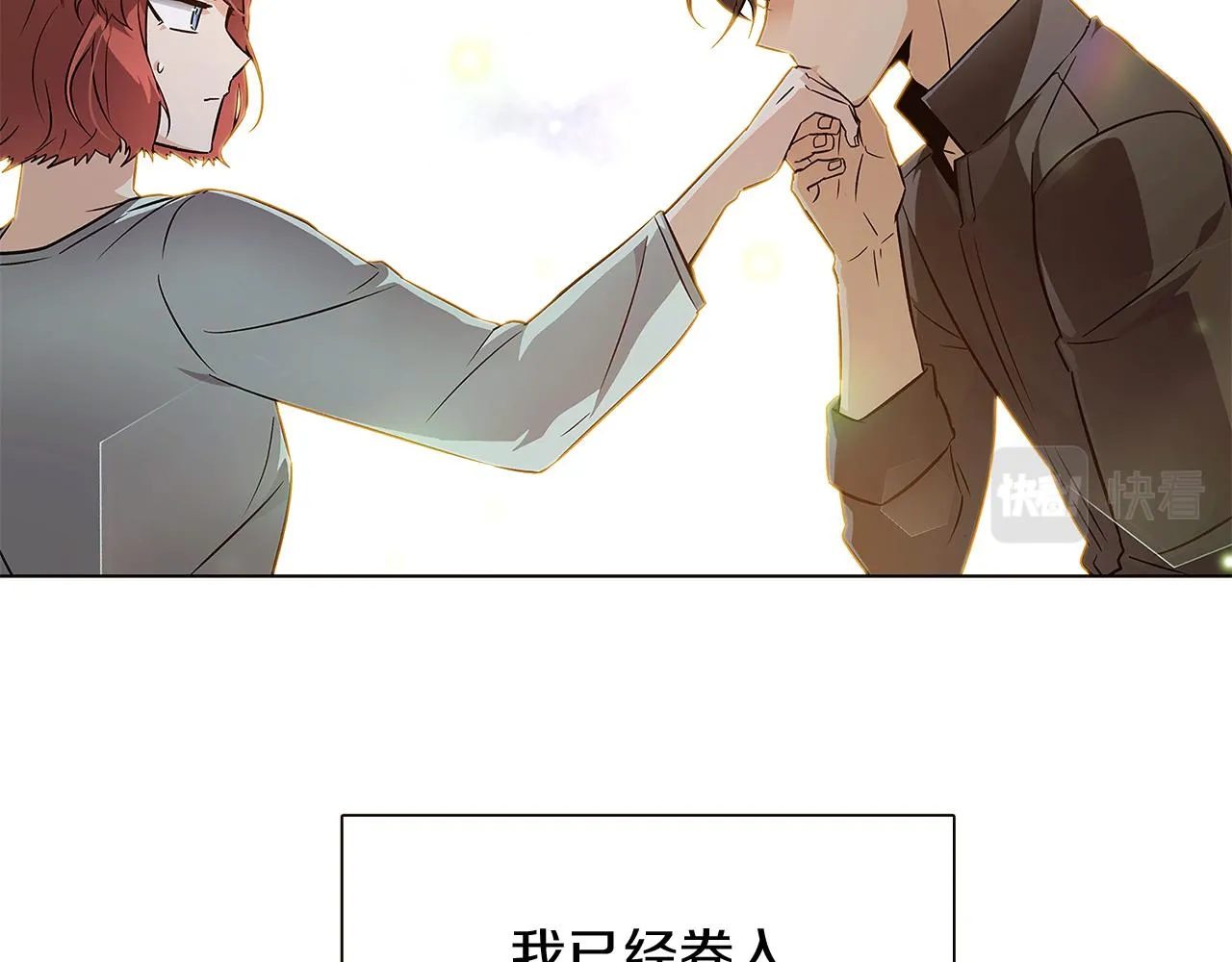 第45话 请你接受我 第124页