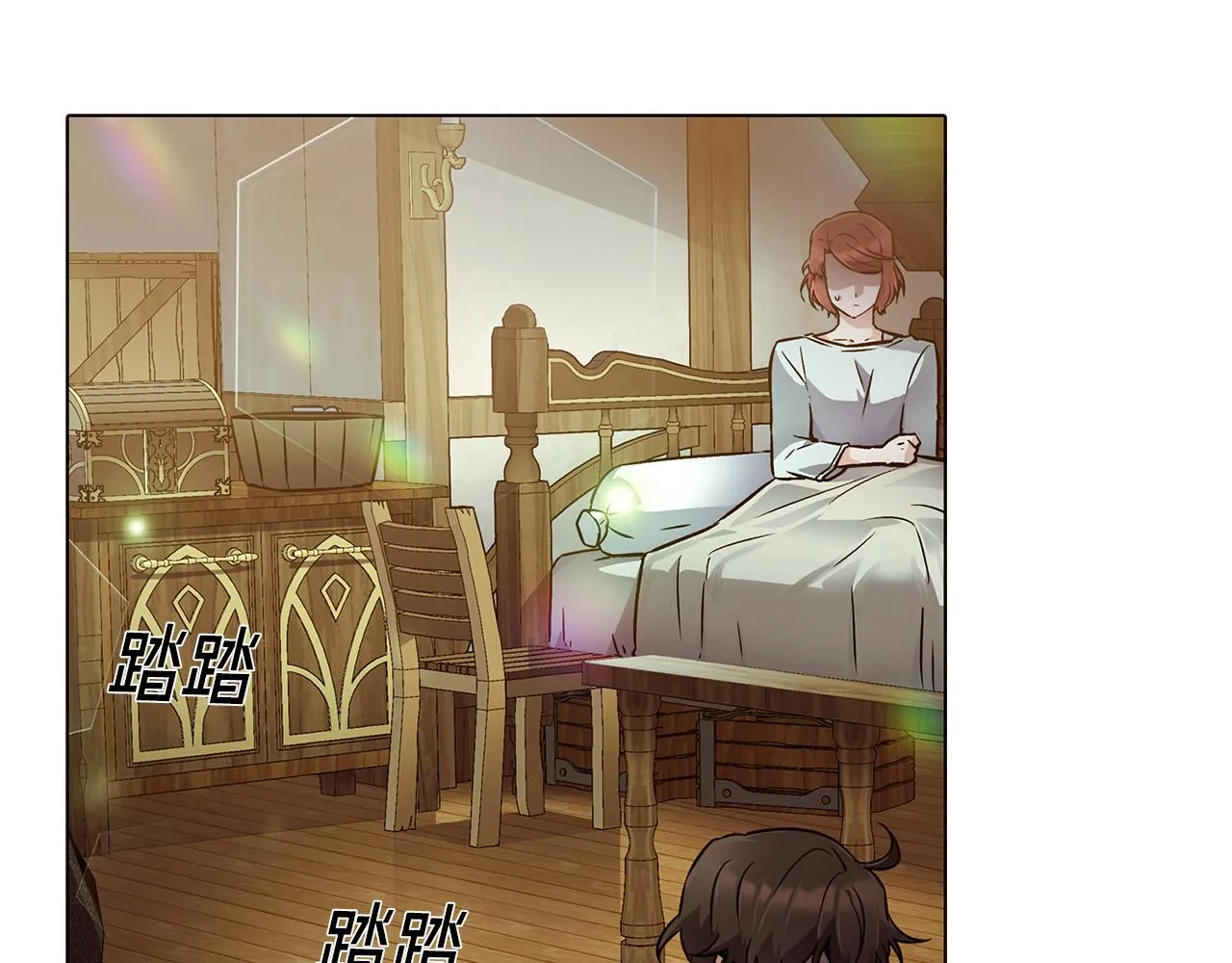 第45话 请你接受我 第135页