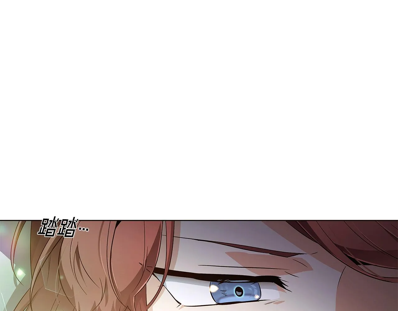 第45话 请你接受我 第137页