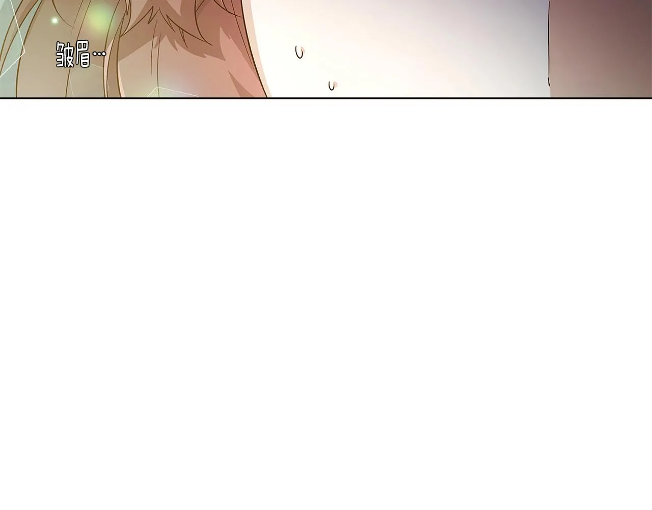第45话 请你接受我 第138页