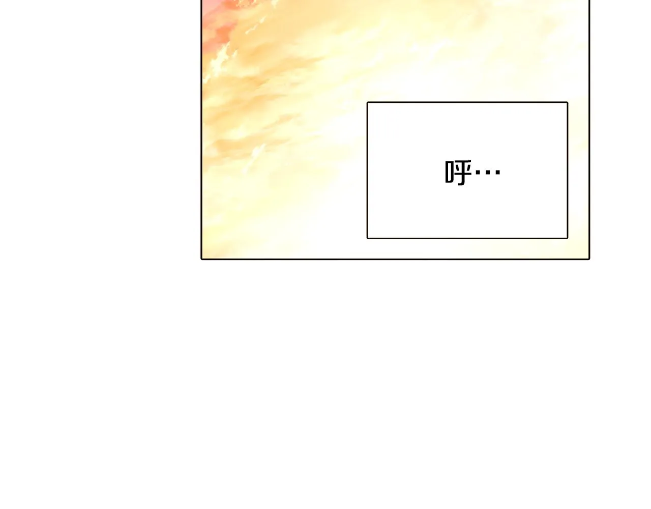 第45话 请你接受我 第140页