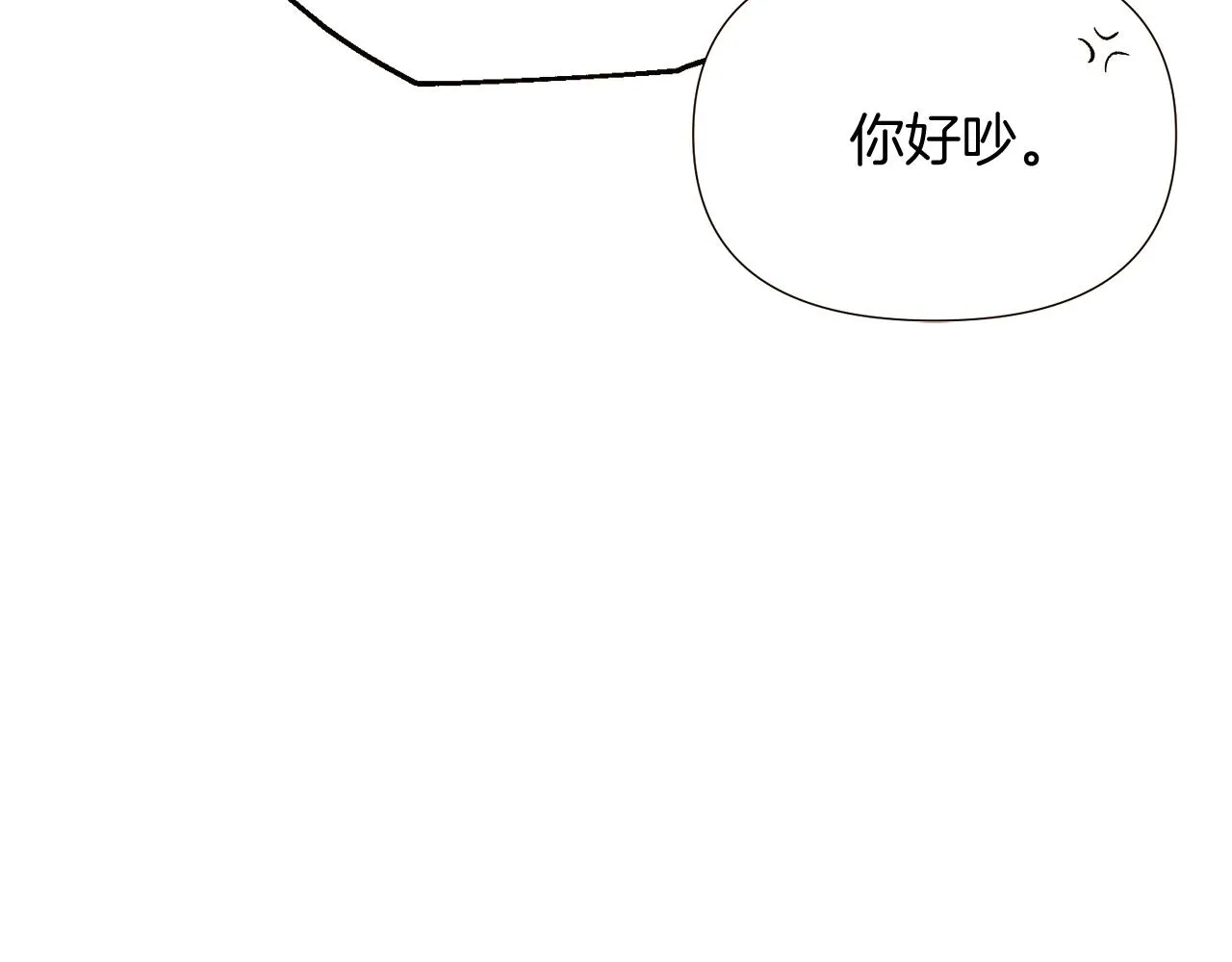 第45话 请你接受我 第156页