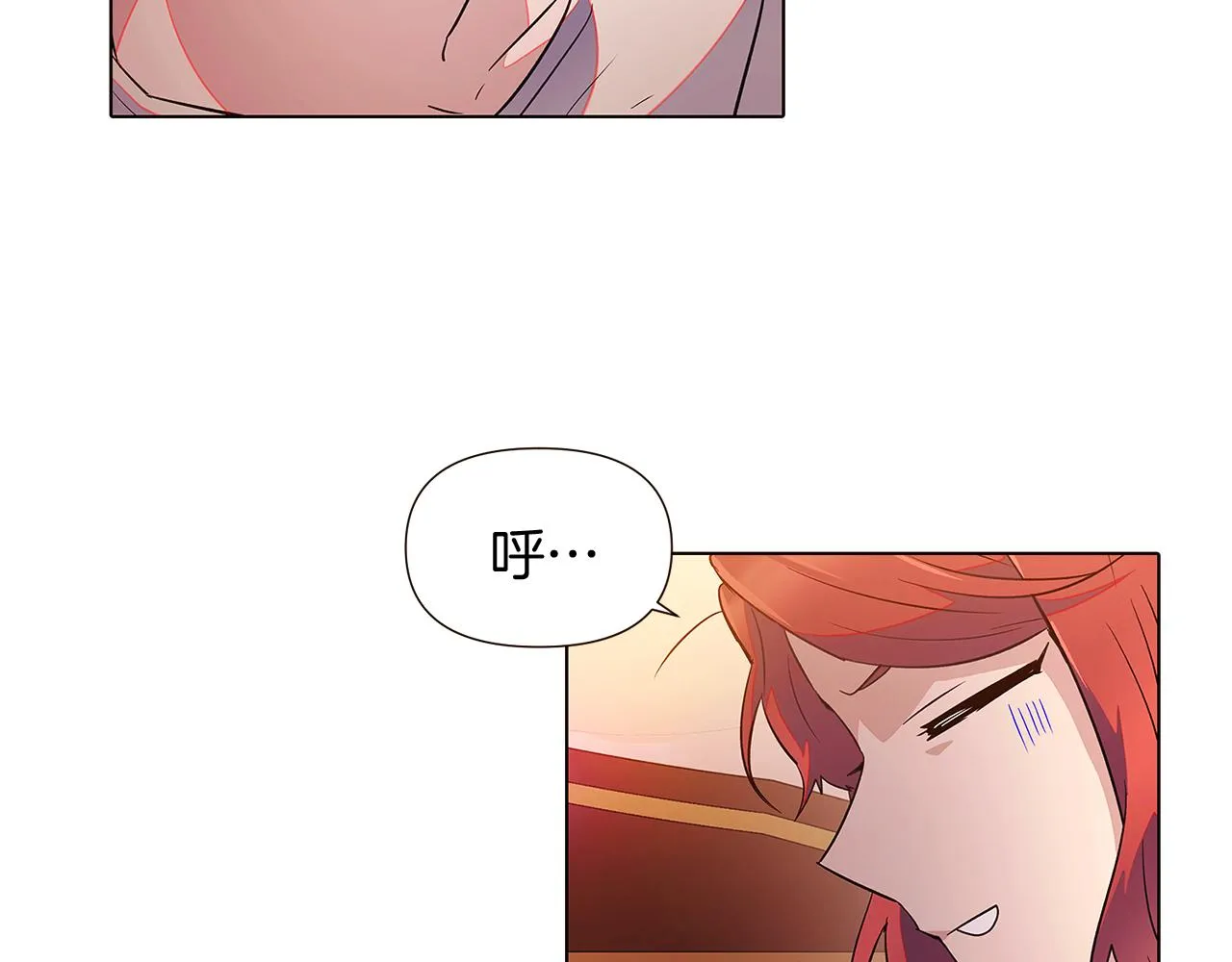 第45话 请你接受我 第159页