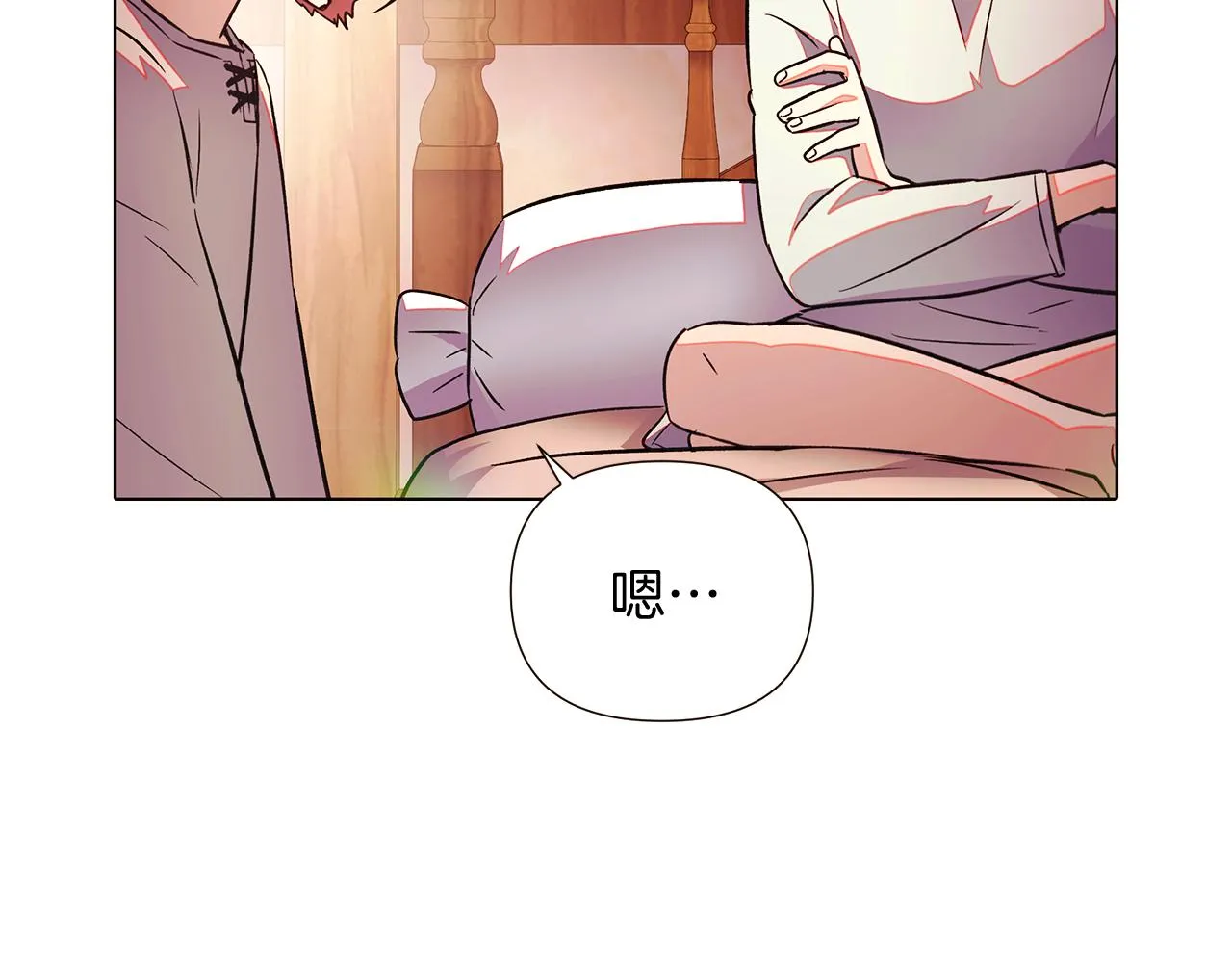 第45话 请你接受我 第170页