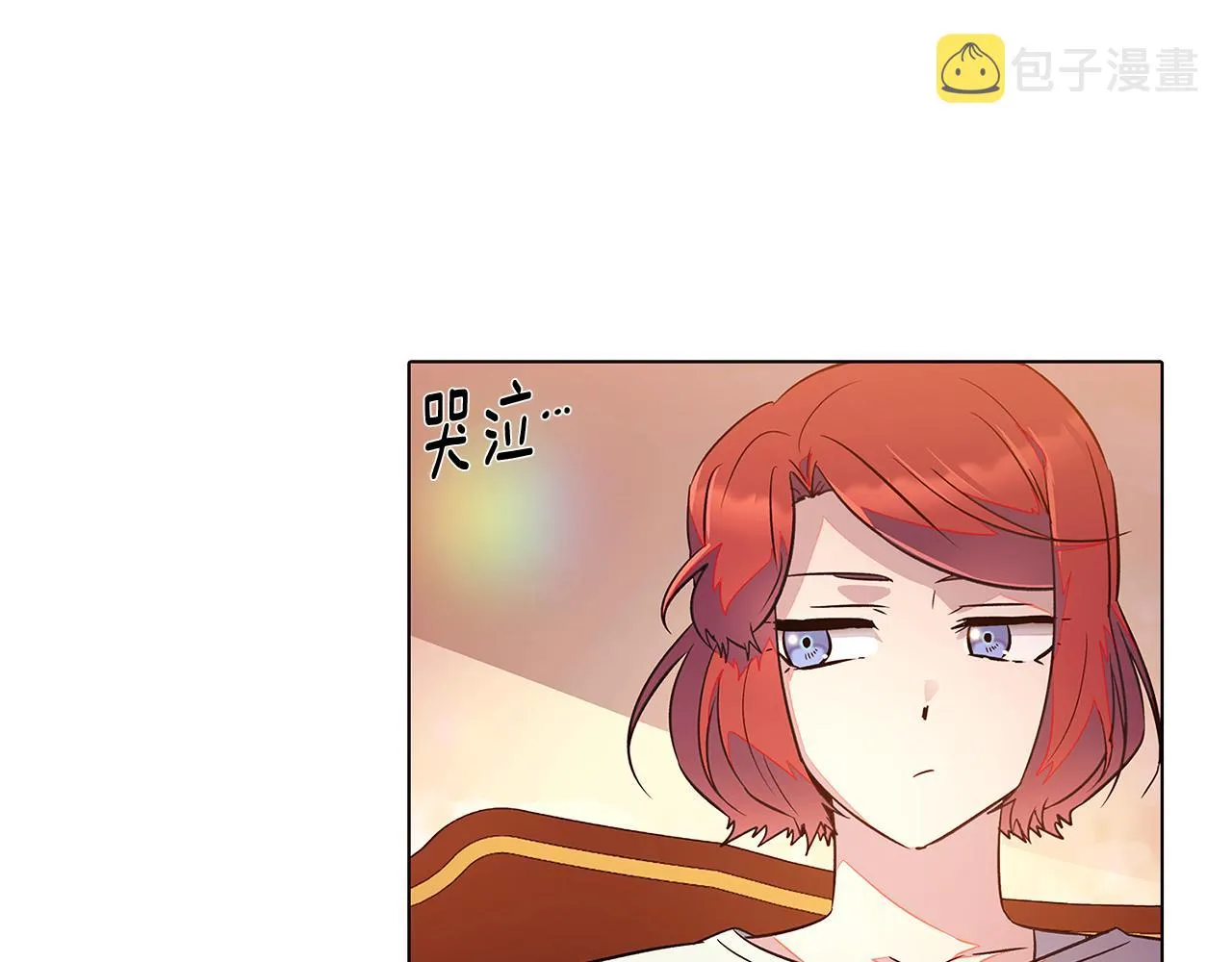 第45话 请你接受我 第172页