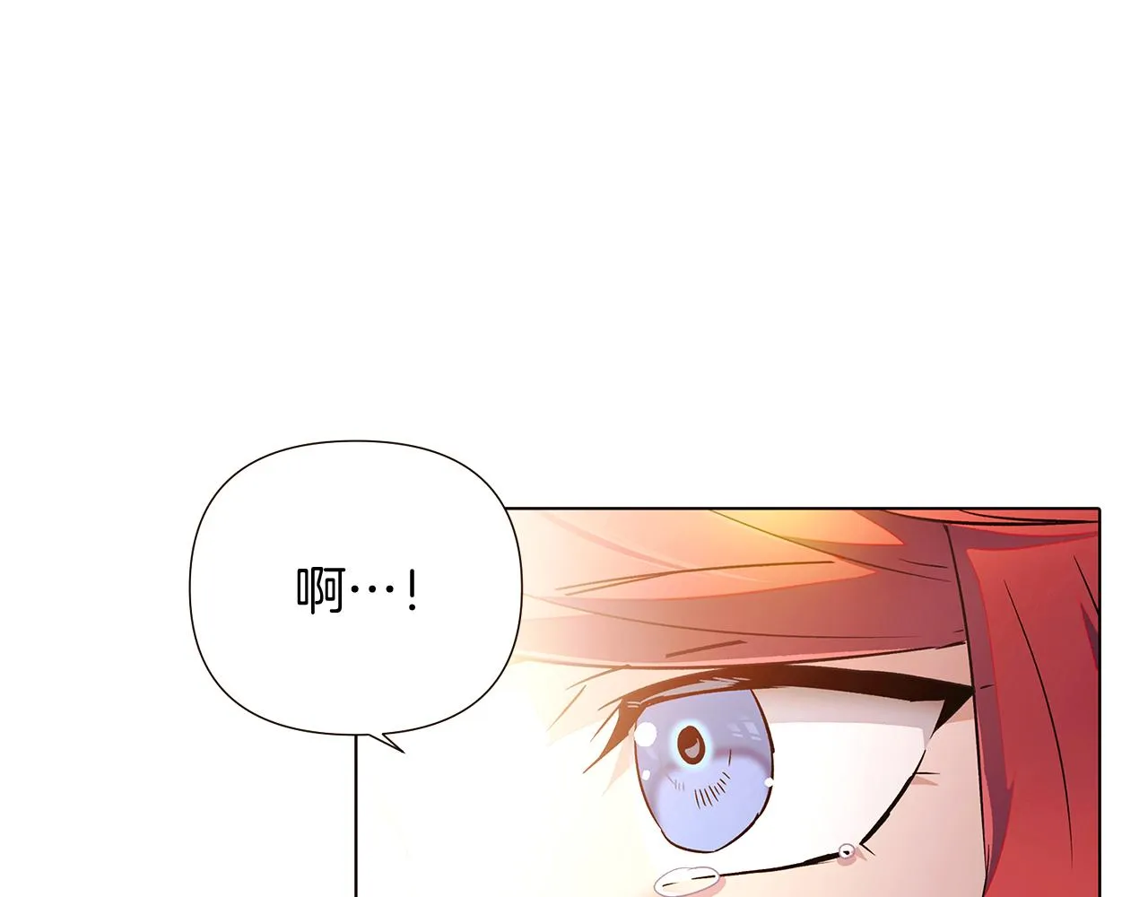第45话 请你接受我 第176页