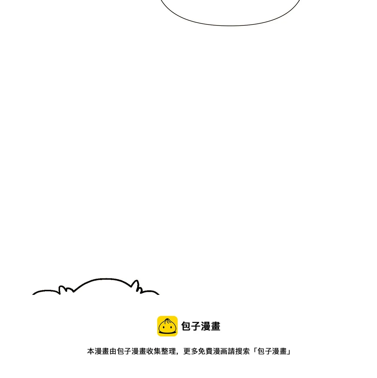 第45话 请你接受我 第191页