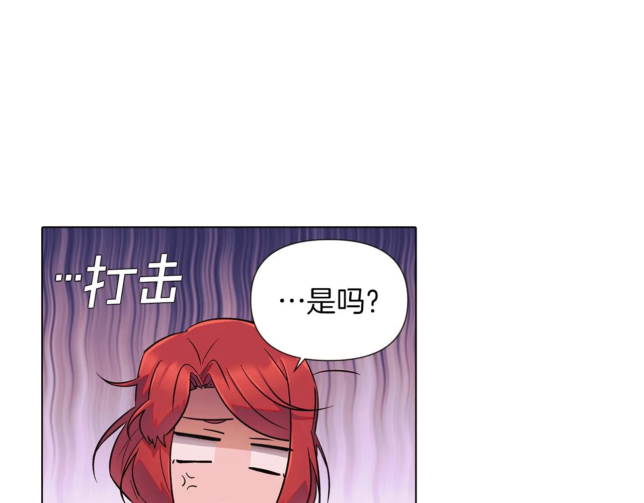 第45话 请你接受我 第199页